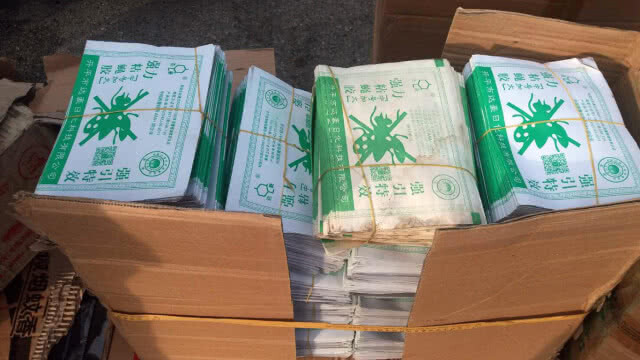 จับปิกอัพขนยากันยุงผลิตในจีน ไม่เสียภาษี เตรียมส่งตลาดโรงเกลือ