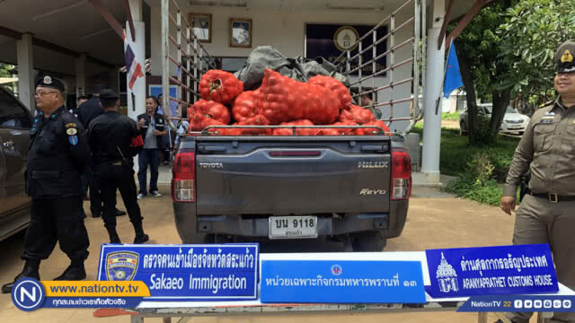 ตม.ยึดหัวหอมนำเข้าผิดกฎหมายกว่า 1 ตัน