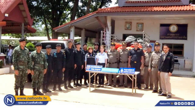 ตม.ยึดหัวหอมนำเข้าผิดกฎหมายกว่า 1 ตัน