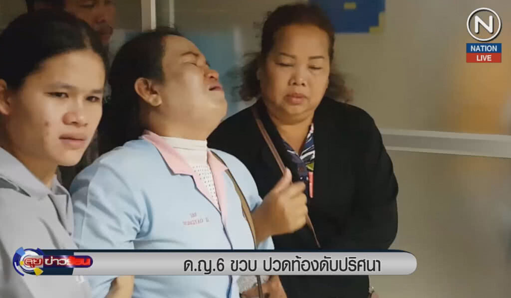 (คลิปข่าว) ด.ญ.6 ขวบปวดท้องดับปริศนา (คลิปข่าว) ด.ญ.6 ขวบปวดท้องดับปริศนา