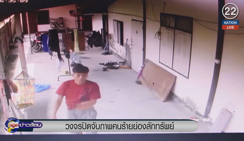 (คลิปข่าว) วงจรปิดจับภาพคนร้ายย่องลักทรัพย์ (คลิปข่าว) วงจรปิดจับภาพคนร้ายย่องลักทรัพย์