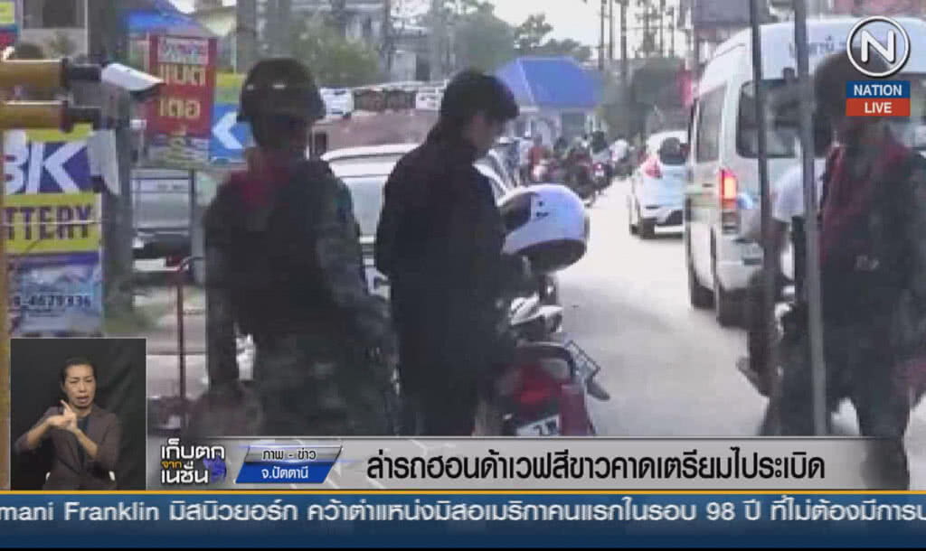 (คลิปข่าว) ล่ารถฮอนด้าเวฟสีขาว คาดเตรียมไประเบิด (คลิปข่าว) ล่ารถฮอนด้าเวฟสีขาว คาดเตรียมไประเบิด