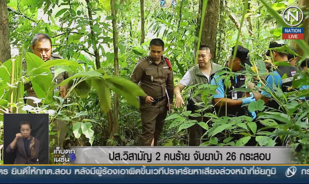 (คลิปข่าว) ปส.วิสามัญ 2 คนร้าย จับยาบ้า 26 กระสอบ (คลิปข่าว) ปส.วิสามัญ 2 คนร้าย จับยาบ้า 26 กระสอบ