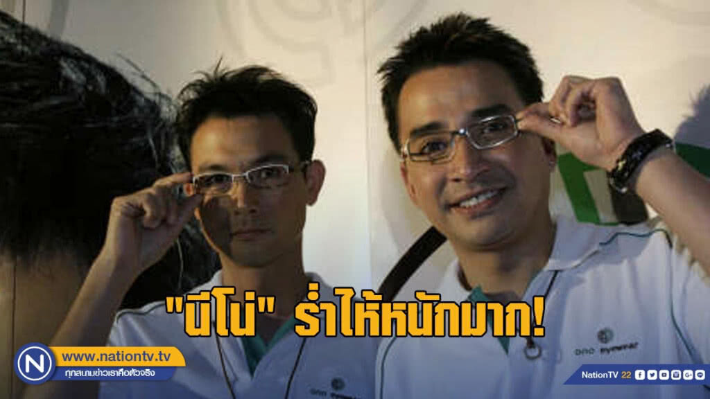 "นีโน่" ร่ำไห้หนักมาก! อยู่ตอน "โอ วรุฒ" เสียชีวิต "นีโน่" ร่ำไห้หนักมาก! อยู่ตอน "โอ วรุฒ" เสียชีวิต