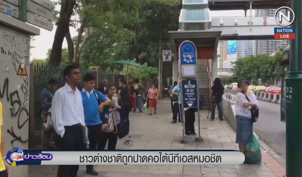 (คลิปข่าว) ชาวต่างชาติถูกปาดคอ ใต้บีทีเอสหมอชิต (คลิปข่าว) ชาวต่างชาติถูกปาดคอ ใต้บีทีเอสหมอชิต