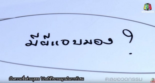 เชื่อหรือไม่??? "ริว จิตสัมผัส" เคยเตือน "โอ วรุฒ" ไว้ก่อนเสียชีวิต?