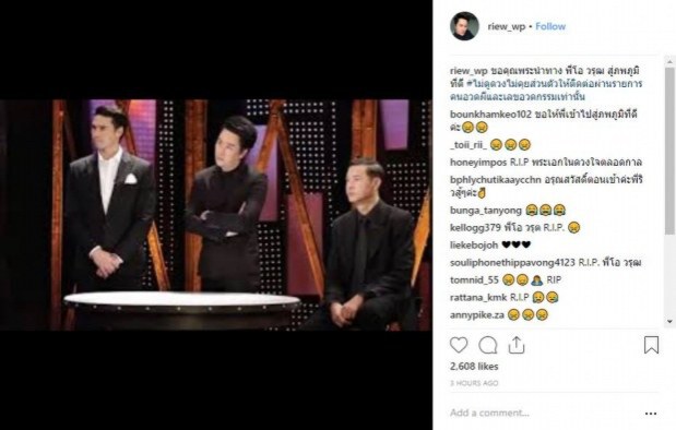 เชื่อหรือไม่??? "ริว จิตสัมผัส" เคยเตือน "โอ วรุฒ" ไว้ก่อนเสียชีวิต?
