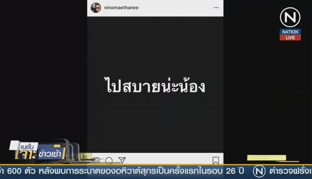 (คลิปข่าว) สุดยื้อ "โอ วรุฒ" เสียชีวิตในวัย 49 ปี (คลิปข่าว) สุดยื้อ "โอ วรุฒ" เสียชีวิตในวัย 49 ปี