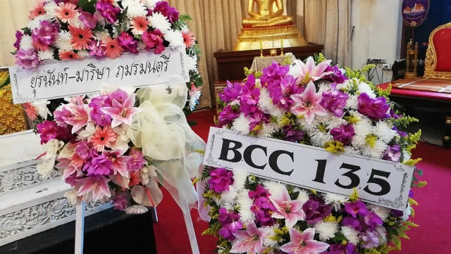 พิธีบำเพ็ญกุศล 7 วัน "โอ วรุฒ" ที่วัดพระสิงห์ เชียงใหม่