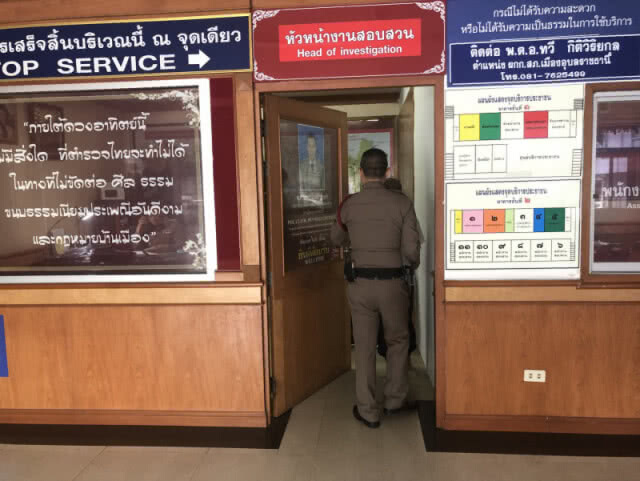 รวบ!! เฒ่าข่มขืนเด็ก 7 ขวบเศษ