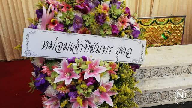 "มจ.ฑิฆัมพร ยุคล" ส่งพวงหรีดแสดงความเสียใจต่อการจากไปของ "โอ วรุฒ"