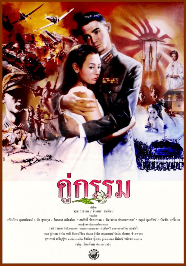 'คนบันเทิง' เผยความรู้สึกครั้งหนึ่งเคยร่วมงานกับ 'โอ' วรุฒ