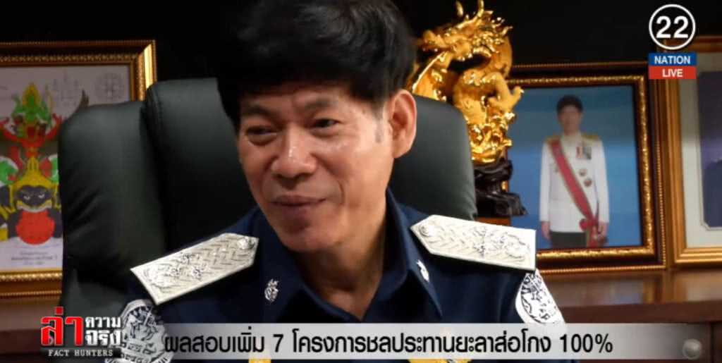 (คลิปข่าว) ผลสอบเพิ่ม 7 โครงการชลประทานยะลาส่อโกง 100% (คลิปข่าว) ผลสอบเพิ่ม 7 โครงการชลประทานยะลาส่อโกง 100%