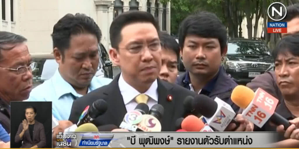 (คลิปข่าว) พุทธิพงษ์....เข้ารายงานตัวรับตำแหน่งแล้ว (คลิปข่าว) พุทธิพงษ์....เข้ารายงานตัวรับตำแหน่งแล้ว