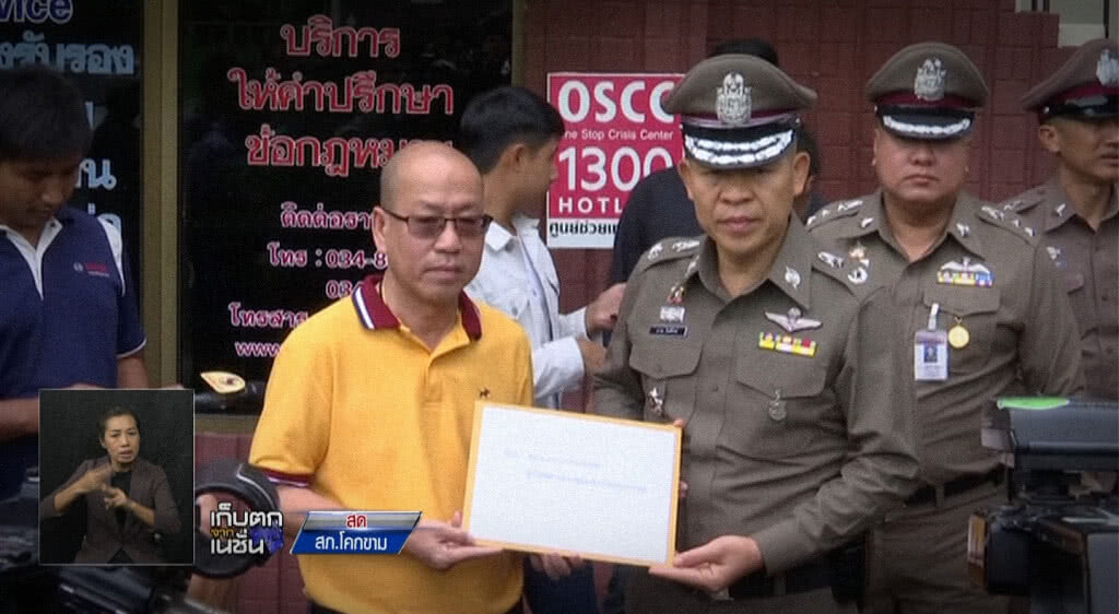 เก็บตกเที่ยงช่วงที่ 2 12-09-61 เก็บตกเที่ยงช่วงที่ 2 12-09-61