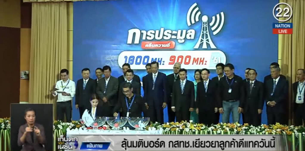 (คลิปข่าว) ลุ้น!....มติบอร์ด กสทช.เยียวยาลูกค้าดีแทค (คลิปข่าว) ลุ้น!....มติบอร์ด กสทช.เยียวยาลูกค้าดีแทค