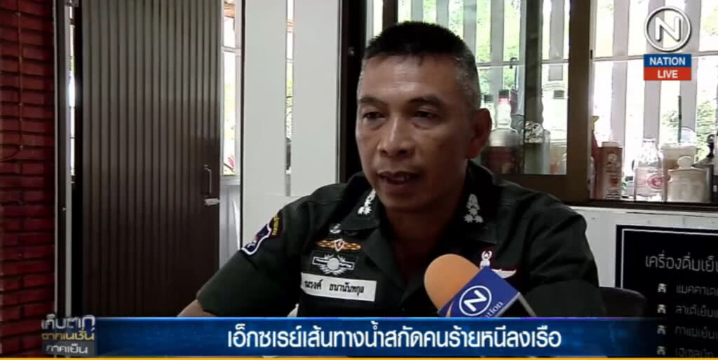 (คลิปข่าว) เอ็กซเรย์...เส้นทางน้ำสกัดคนร้ายหนีลงเรือ (คลิปข่าว) เอ็กซเรย์...เส้นทางน้ำสกัดคนร้ายหนีลงเรือ