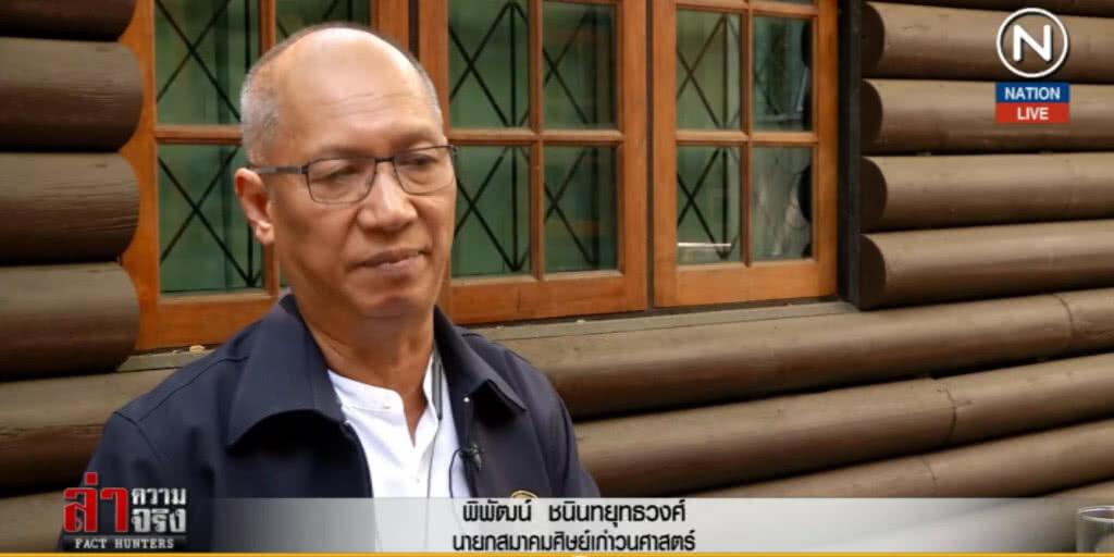 (คลิปข่าว) หนุนใช้ไม้สร้างเทอร์มินัล 2 ชี้ "ไม่อันตราย เพิ่มมูลค่า ศก." (คลิปข่าว) หนุนใช้ไม้สร้างเทอร์มินัล 2 ชี้ "ไม่อันตราย เพิ่มมูลค่า ศก."