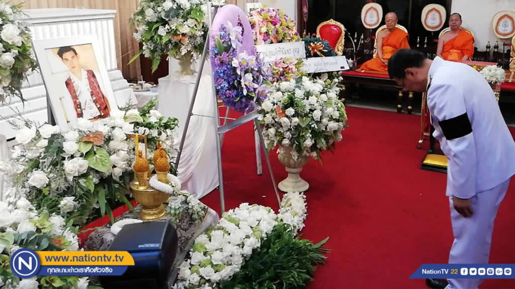 (คลิปข่าว) "พระองค์โสม" ประทานพวงมาลาวางหน้าหีบศพ "โอ วรุฒ"