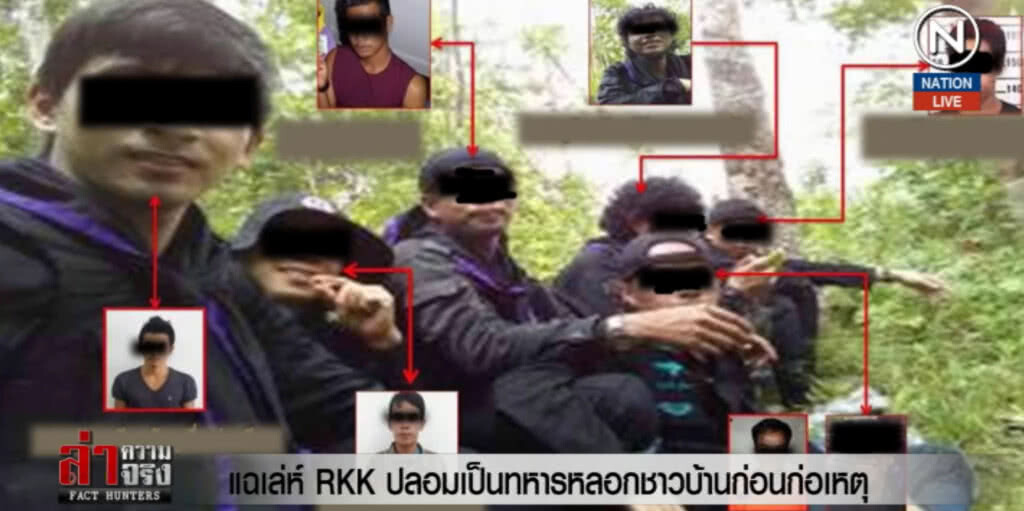 (คลิปข่าว) แฉเล่ห์ RKK ปลอมเป็นทหารหลอกชาวบ้านก่อนก่อเหตุ (คลิปข่าว) แฉเล่ห์ RKK ปลอมเป็นทหารหลอกชาวบ้านก่อนก่อเหตุ