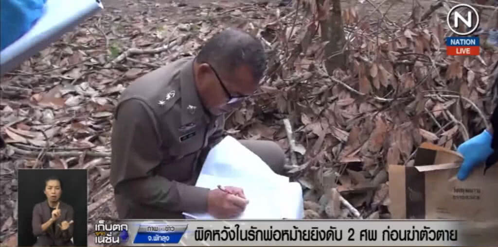 (คลิปข่าว) พ่อหม้ายผิดหวังในรัก ยิง 2 ศพก่อนฆ่าตัวตายหนีความผิด (คลิปข่าว) พ่อหม้ายผิดหวังในรัก ยิง 2 ศพก่อนฆ่าตัวตายหนีความผิด