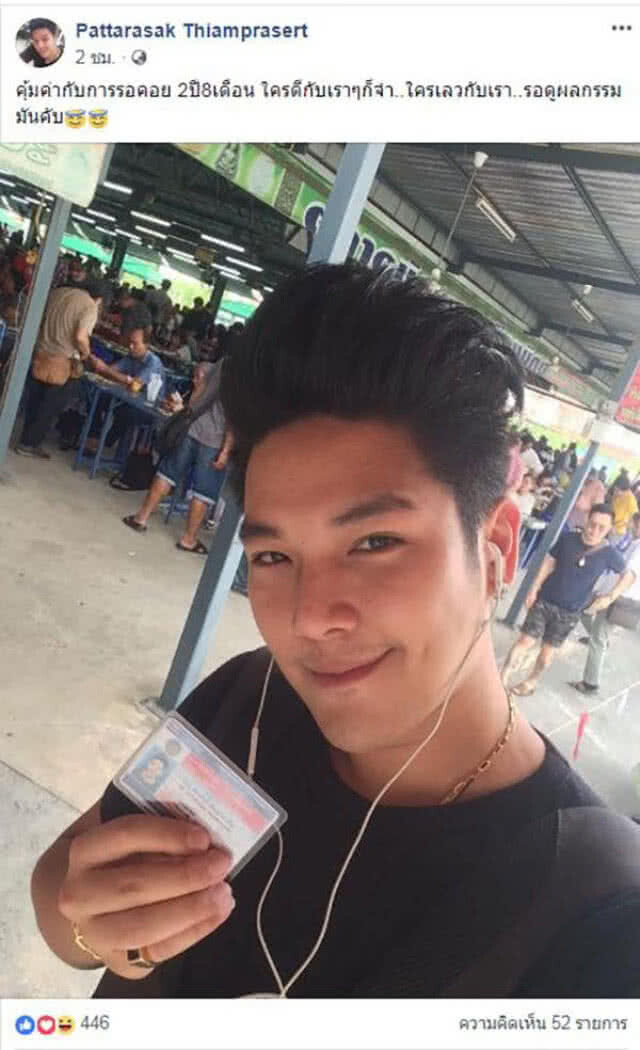 จ่อได้ใบขับขี่ใหม่แล้ว!!! "เก่ง เกียร์อาร์" พฤติกรรมอยู่ในระดับน่าพอใจ ไม่ทำผิดเงื่อนไขศาล