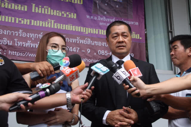 เหยื่อสาวสักปากจนติดเชื้อ โร่แจ้งตำรวจ โวยทางร้านฯ นิ่งเฉยไม่รับผิดชอบ