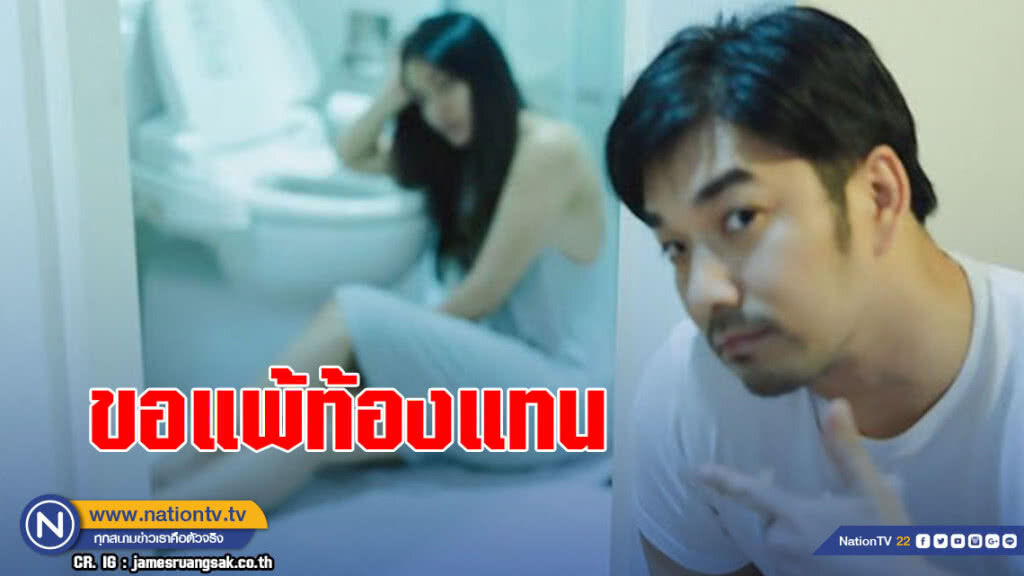 แมนสุดๆ! "เจมส์" สงสารภรรยาแพ้ท้อง เห็นแล้วขอเป็นแทน