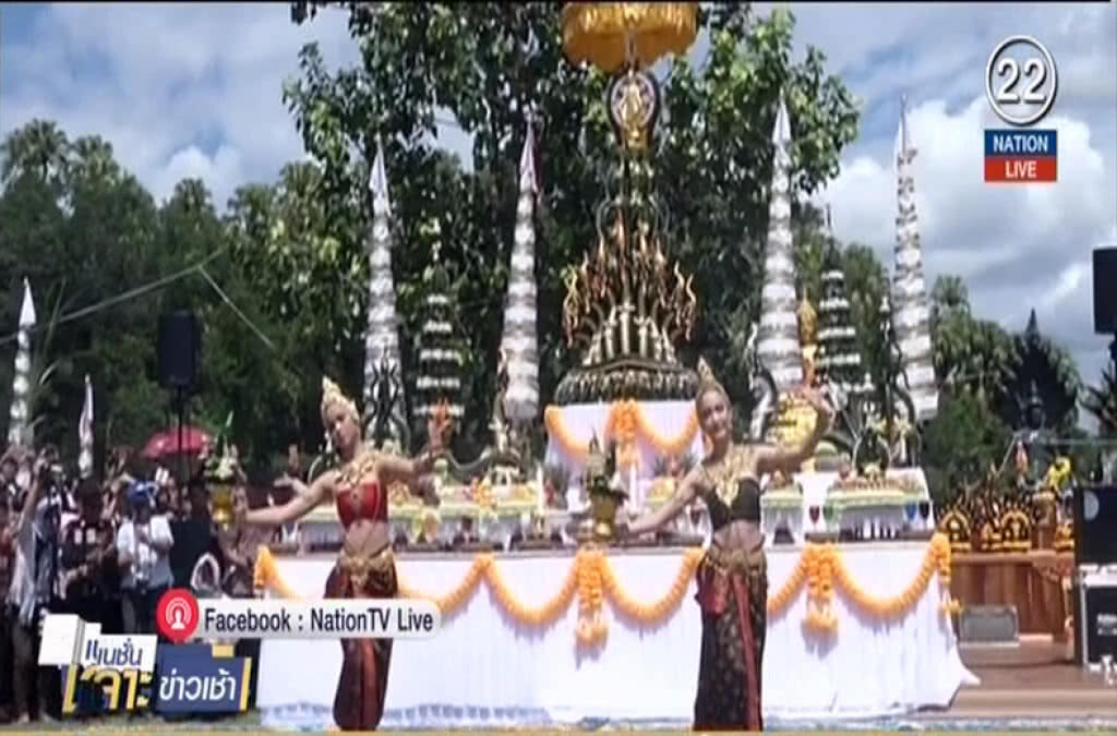 (คลิปข่าว) "แต้ว-ญาญ่า" รำบวงสรวง "พญานาค คำชะโนด" (คลิปข่าว) "แต้ว-ญาญ่า" รำบวงสรวง "พญานาค คำชะโนด"