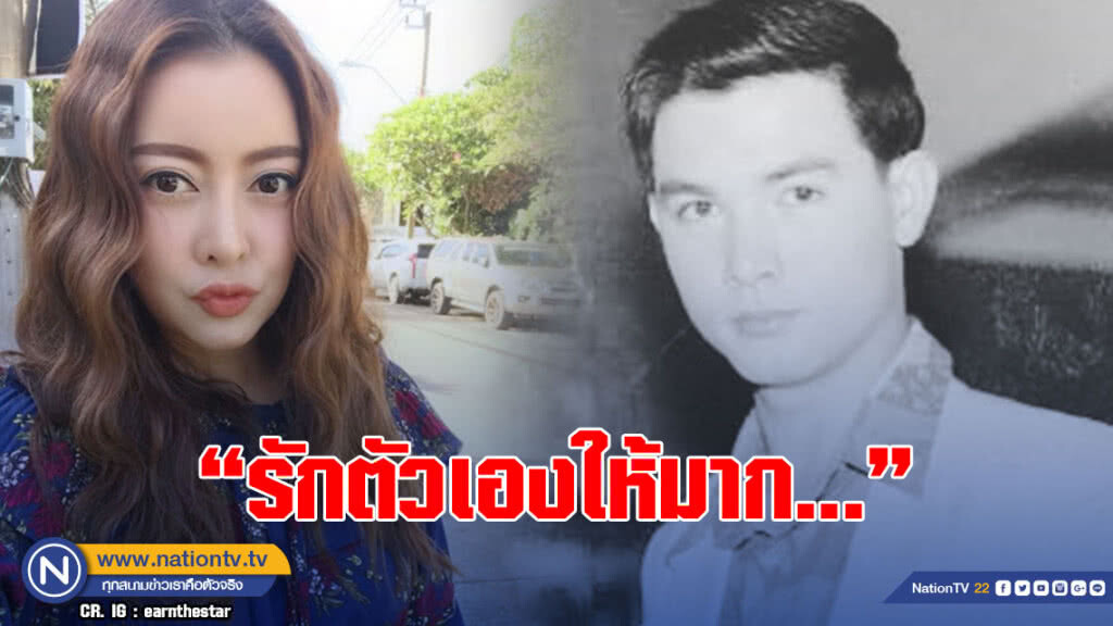"เอิร์น เดอะสตาร์" เล่าเหตุการณ์ที่ไม่มีวันลืมหลัง "ร้องไห้หนัก" ก่อนพบคนปลอบใจคือ โอวรุฒ