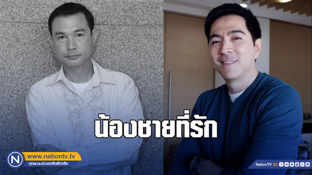 "แซม" เล่านาที #โอวรุฒ ยืนปาดน้ำตา เผย เรื่องรู้สึกผิด และต้องขอโทษ เชื่อ น้องใช้ชีวิตคุ้มแล้ว