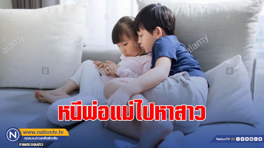 ปั๊บปี้เลิฟสุดน่ารัก! ตี๋น้อยจีนวัย 4 ขวบหนีพ่อแม่มาแอบคุยกับหมวยน้อย ปั๊บปี้เลิฟสุดน่ารัก! ตี๋น้อยจีนวัย 4 ขวบหนีพ่อแม่มาแอบคุยกับหมวยน้อย