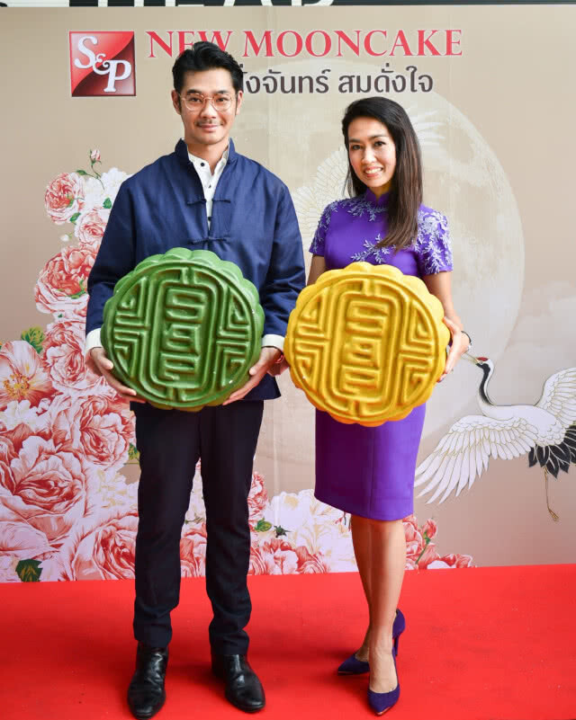 ‘เอส แอนด์ พี’ชวนขอพรดีๆ ด้วยขนมไหว้พระจันทร์ ให้พรของคุณ "สวยดั่งจันทร์ สมดั่งใจ"