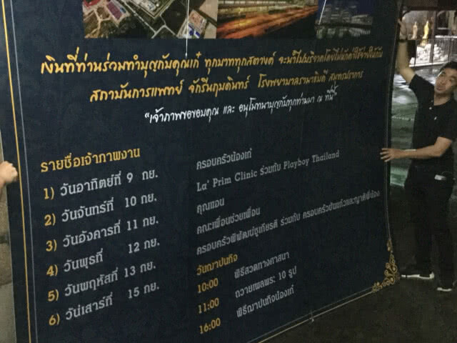 (คลิป) ผีไม่เผา-เงาไม่เหยียบ! "โก้" เปิดใจ "เก๋" ก่อนตาย แฉโดนโกง 12 ล้าน