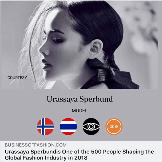 "ญาญ่า" ดีใจ ติดอันดับผู้ทรงอิทธิพลแฟชั่นระดับโลก