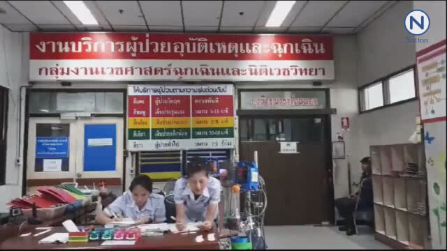 นร.ท้องเสียกว่า 50 คน จากอาหารกลางวันโรงเรียน
