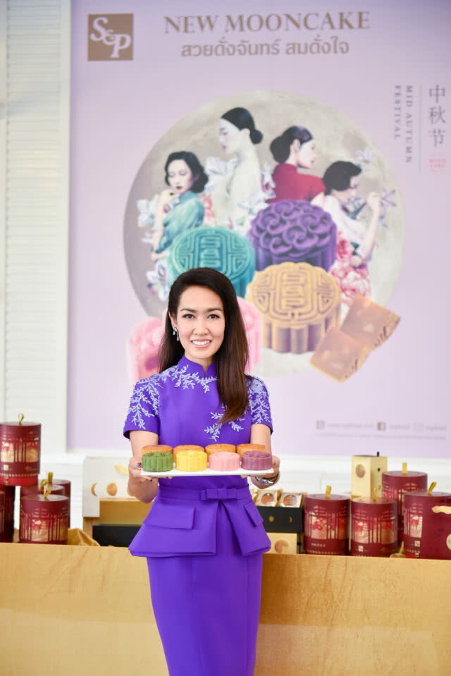 ‘เอส แอนด์ พี’ชวนขอพรดีๆ ด้วยขนมไหว้พระจันทร์ ให้พรของคุณ "สวยดั่งจันทร์ สมดั่งใจ"