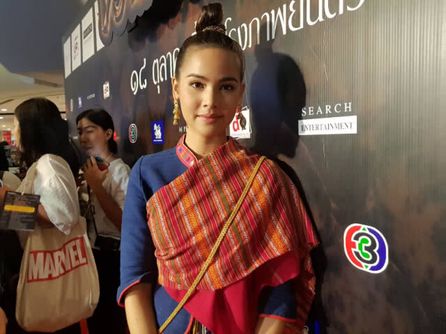 "ญาญ่า" ดีใจ ติดอันดับผู้ทรงอิทธิพลแฟชั่นระดับโลก