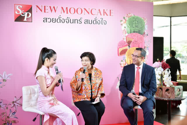 ‘เอส แอนด์ พี’ชวนขอพรดีๆ ด้วยขนมไหว้พระจันทร์ ให้พรของคุณ "สวยดั่งจันทร์ สมดั่งใจ"