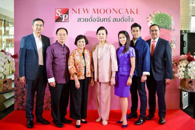 ‘เอส แอนด์ พี’ชวนขอพรดีๆ ด้วยขนมไหว้พระจันทร์ ให้พรของคุณ "สวยดั่งจันทร์ สมดั่งใจ"