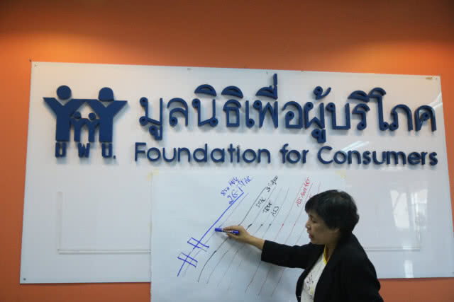 "มูลนิธิเพื่อผู้บริโภค" จวก "กสทช." เลือกปฏิบัติ ลอยแพลูกค้าดีแทค