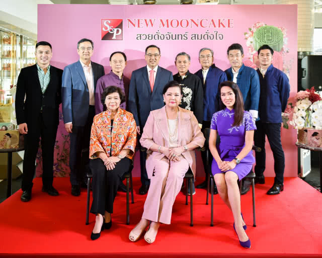 ‘เอส แอนด์ พี’ชวนขอพรดีๆ ด้วยขนมไหว้พระจันทร์ ให้พรของคุณ "สวยดั่งจันทร์ สมดั่งใจ"