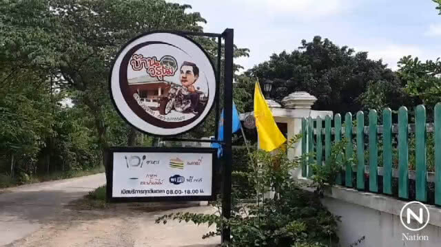 คนใกล้ชิด เล่านาที "โอ วรุฒ" หมดสติ
