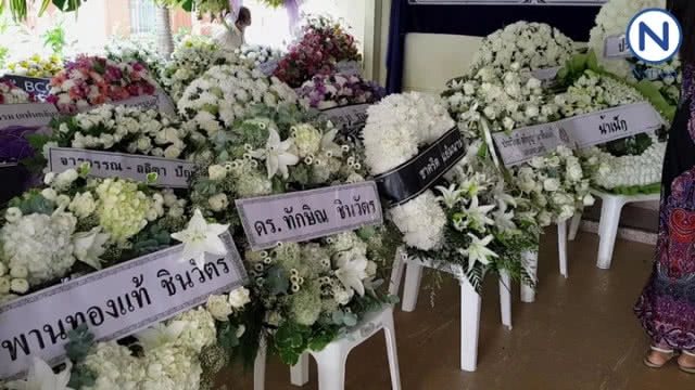 ร้านพวงหรีดขายดี คนแห่หสั่งไว้อาลัย  "โอ วรุฒ"