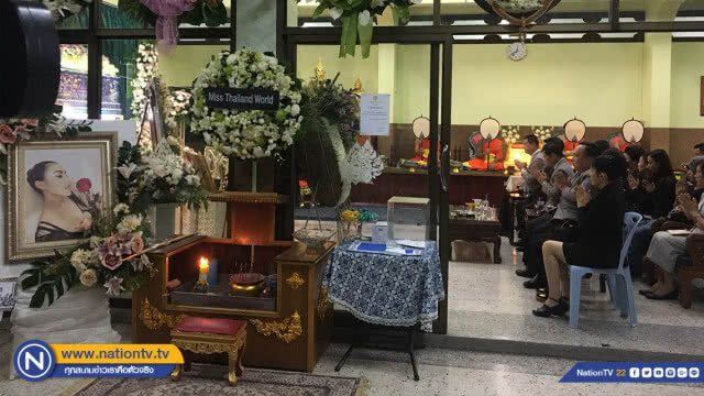 ผู้ถือหุ้น "ลาพรีม" หวั่นไม่ได้รับเงินลงทุนคืน เตรียมหารือพ่อแม่สืบทรัพย์ "เก๋"