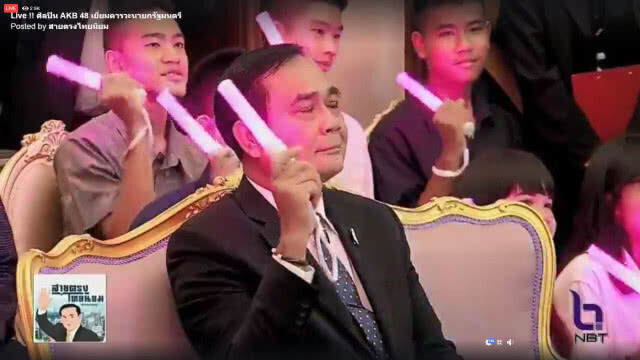 AKB48 บุกทำเนียบฯ "บิ๊กตู่" โบกแท่งไฟเพลงคุกกี้ฯ