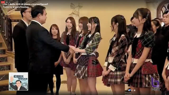 AKB48 บุกทำเนียบฯ "บิ๊กตู่" โบกแท่งไฟเพลงคุกกี้ฯ