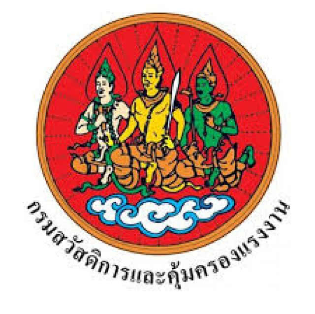 ห้ามนายจ้างให้ลูกจ้างเด็กทำงานระหว่างเวลา 4 ทุ่มถึง 6 โมงเช้า