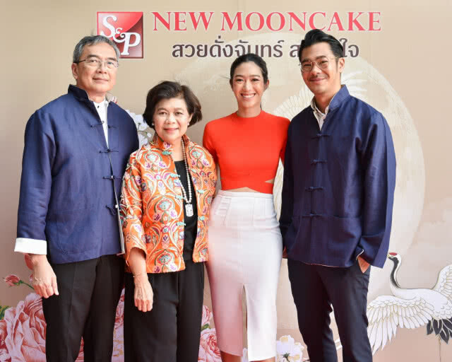 ‘เอส แอนด์ พี’ชวนขอพรดีๆ ด้วยขนมไหว้พระจันทร์ ให้พรของคุณ "สวยดั่งจันทร์ สมดั่งใจ"
