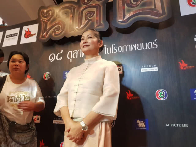 "แดง" ยอมใจอ่อนซื้อนาฬิกาให้ "อ๊อฟ" เป็นของขวัญวันเกิด